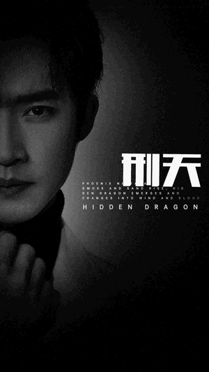 新：刑天（98集）好看的短剧分享
