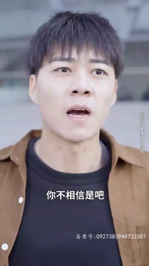 明日头条（82集）短剧在线观看