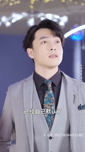 未来预告（82集）全集完整版