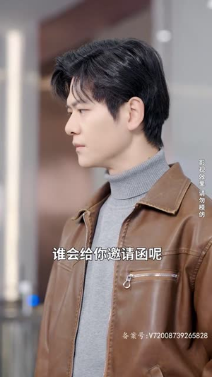 逍遥医仙之为爱犯难（90集）去哪里看