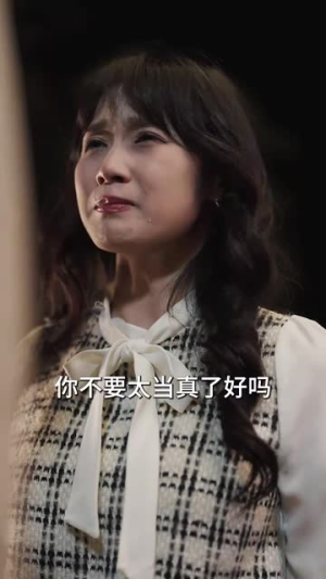 悔婚后，我变成陆总的心尖宠（80集）精彩短剧分享。