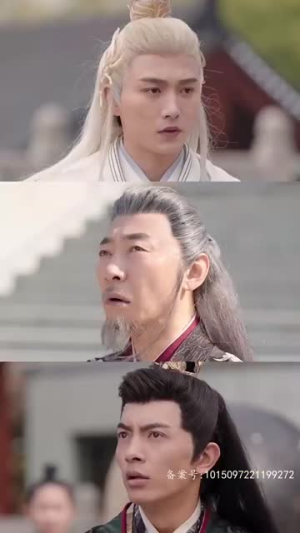 剑气纵横九万里（80集）热门短剧分享