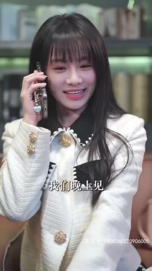 总裁别装了，夫人知道你是千亿大佬了（98集）一起追短剧