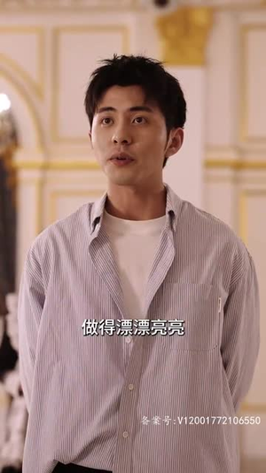 我的右眼是神级计算机（100集）我真的爱了