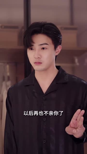 穿成恶毒女配每天被男主惦记（100集）一起追短剧