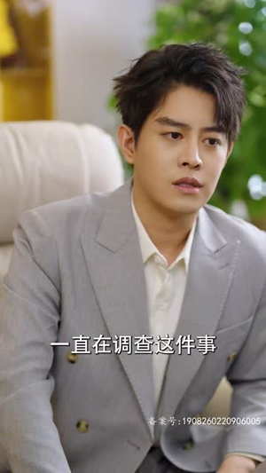 顾总，夫人试用期又延长了（96集）短剧全集抢先看