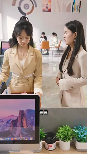 灵魂互换后（60集）红果短剧免费看