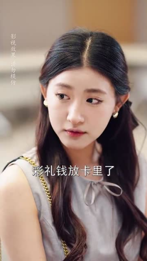 相亲后被总裁当场求婚（63集）番茄短剧看全集