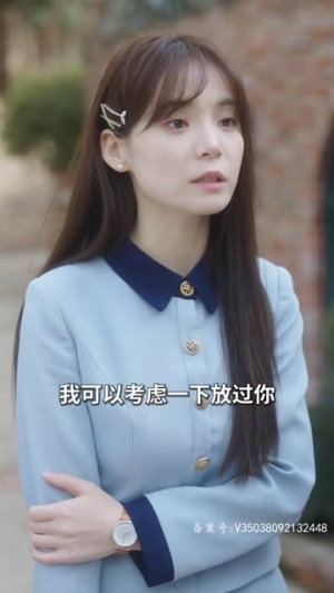 奉天承孕：傅少请接芷（奉天承孕傅少请接芷）完整版
