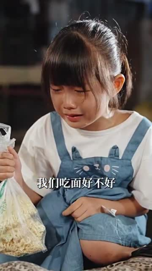 孤儿萌宝上新闻霸总亲爹震惊了（80集）迅雷网盘观看