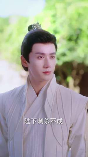 神穿古代我龙袍加身（79集）短剧热门分享