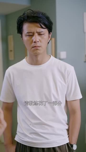 车祸后我与平行世界的自己互换了灵魂（84集）超好看古装短剧