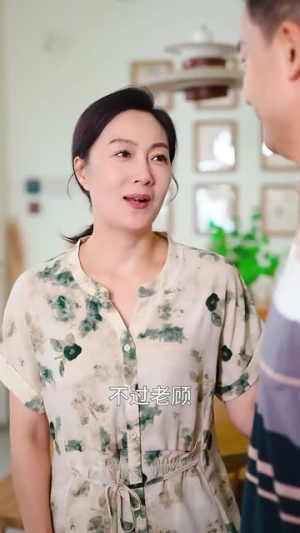 五十而已（73集）观看软件