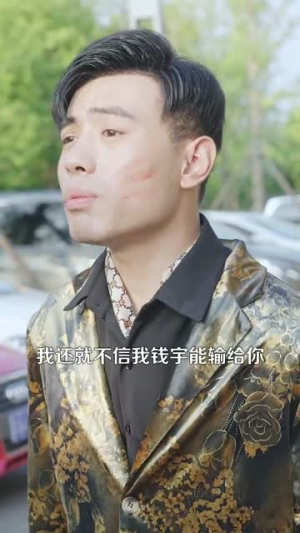 万亿少主归来（100集）甜宠短剧追到爽