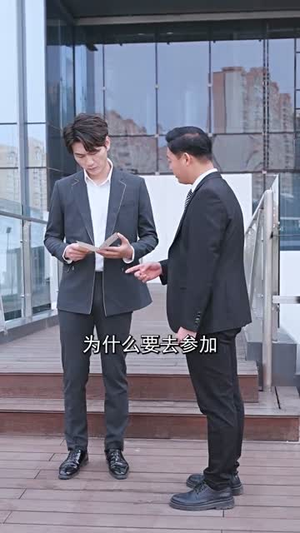 天神殿（92集）百度在线观看
