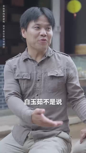 我引爆世界（74集）免费全集短剧