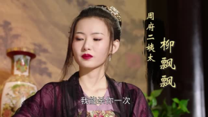 娇妻本善（22集）男主角是谁