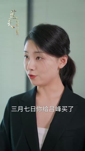 归来后，女神跪求原谅（40集）短剧在哪个平台