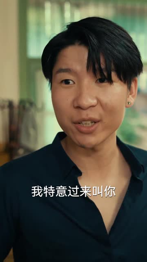 和渣男分手后我考上了清北了（45集）百度网盘在线看