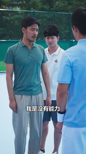 重生后，我选择离开白眼狼儿子（36集）常回家看看短剧