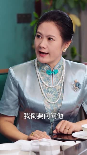 他从云端来（36集）在线免费观影