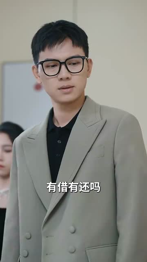 地低成海，人底成王（30集）视频在线看