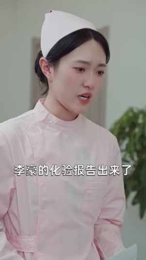 身患绝症，我掀翻了桌子（36集）短剧太好看了