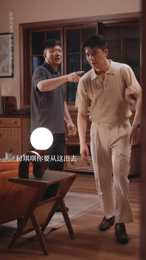 愿者上钩（7集）全集免费看短剧