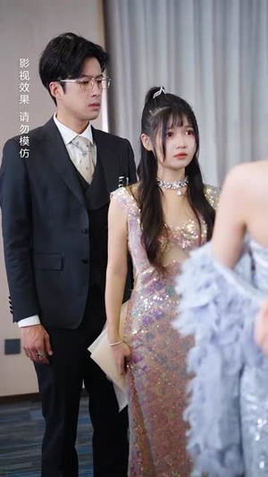 宝贝乖禁欲权爷沦陷了（57集）超好看古装短剧