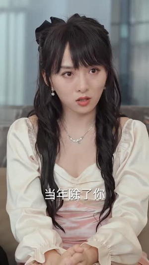 明悦照母归（41集）追短剧看全集
