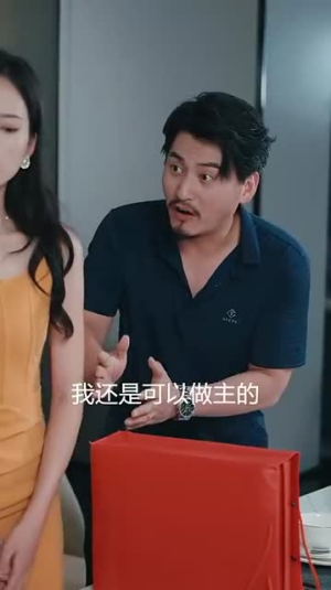 阖家好月圆（31集）红果免费短剧