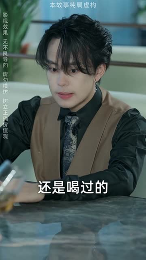 最强败家子系统（80集）好看的短剧来了