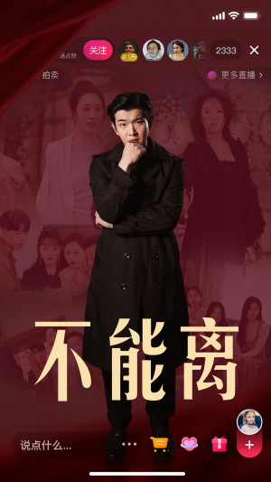 不能离（62集）追短剧看全集