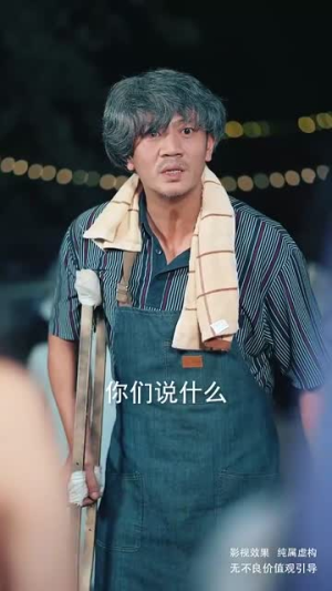 敬天敬地敬爹娘（75集）这短剧太好看了
