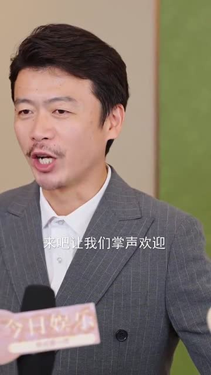 断亲你提的我发财你哭什么（65集）免费看
