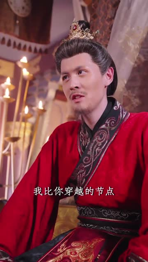 穿越庆国经营抱月楼（54集）在哪看免费