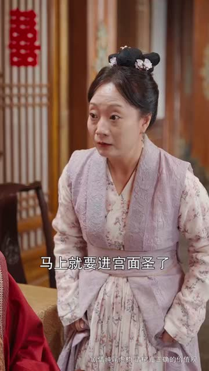 医举成名（36集）精彩的短剧