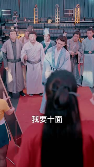 毒士大人你冷静点（75集）古装热门短剧