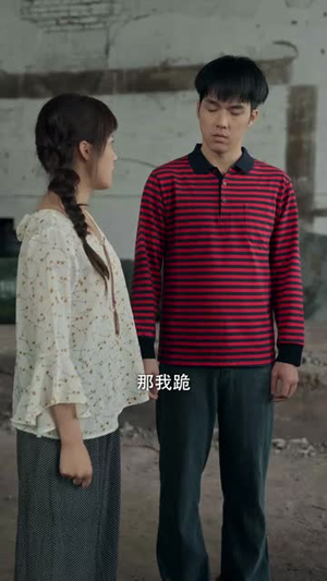 重生90之小姨驾到（80集）番茄免费短剧