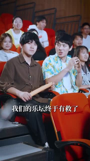我的妈妈是歌神（80集）百万短剧抢先看