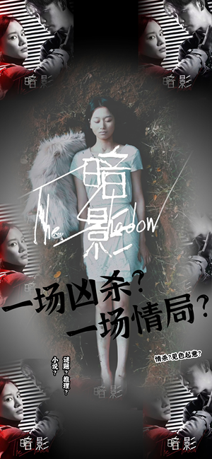 暗影（50集）这部短剧太好看