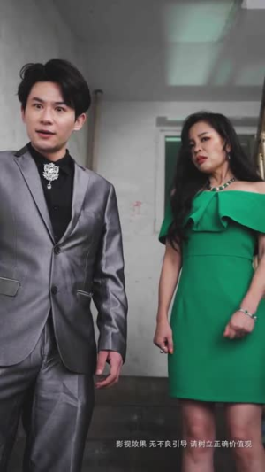 此世有子不如无（49集）一口气看完