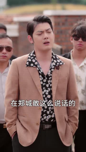 生来就是大人物（71集）短剧推荐上热门