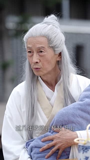 闪婚独宠：小师妹别吃了（85集）经典回顾免费看