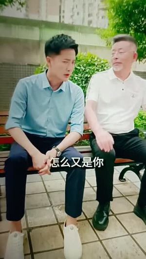 重生之职场狂人（58集）百度网盘资源