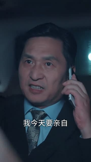 顶流（62集）全集一次看完