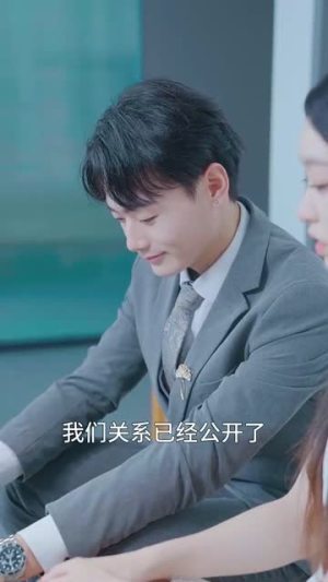 被闪婚老公套路（40集）短剧太精彩了