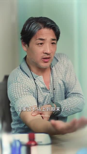 父辈荣耀（59集）热门短剧榜单