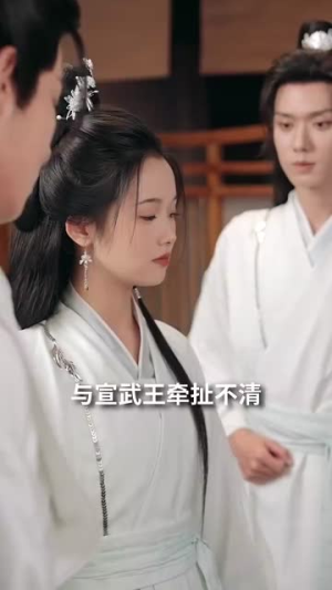 今夕清影何处寻（63集）短剧太精彩