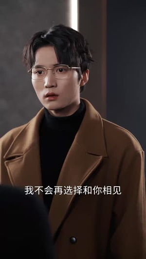 爱意成空（49集）让你一口气看完